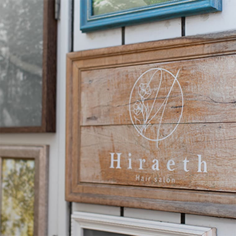 ここに記事タイトルが入ります髪質改善ヘアエステのご紹介ここに記事タイトルが入ります髪質改善ヘアエステのご紹介ここに記事タイトルが入ります髪質改善ヘアエステのご紹介